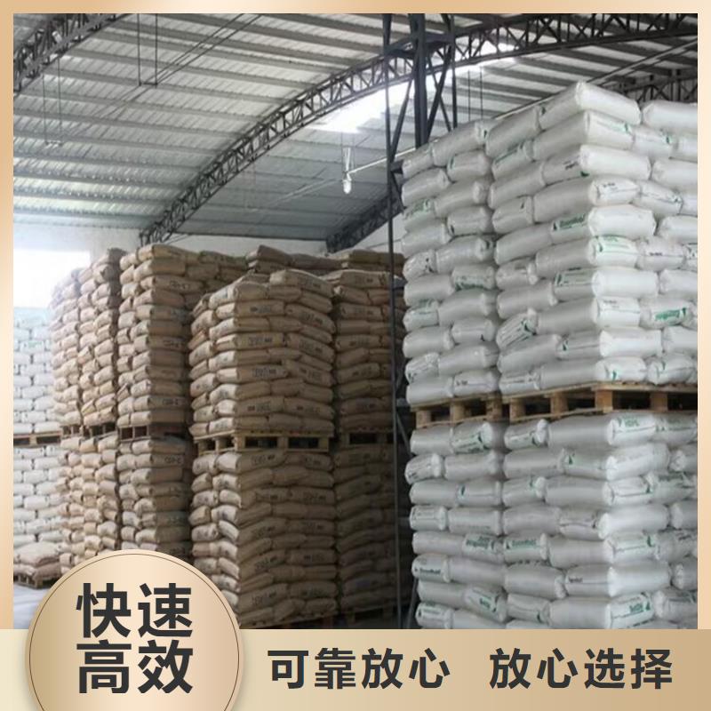 回收化工原料随叫随到