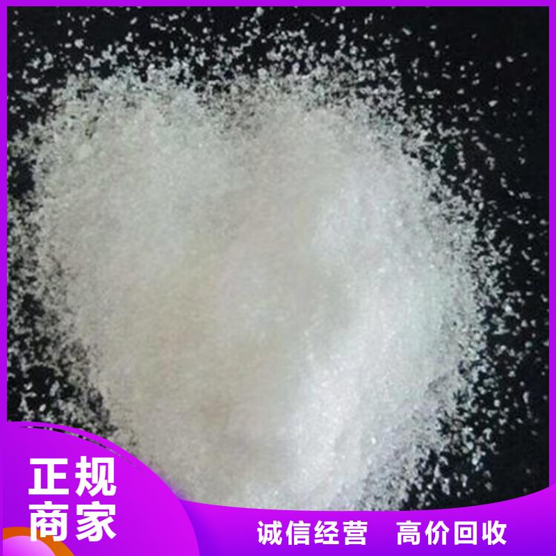 回收化工原料价格合理