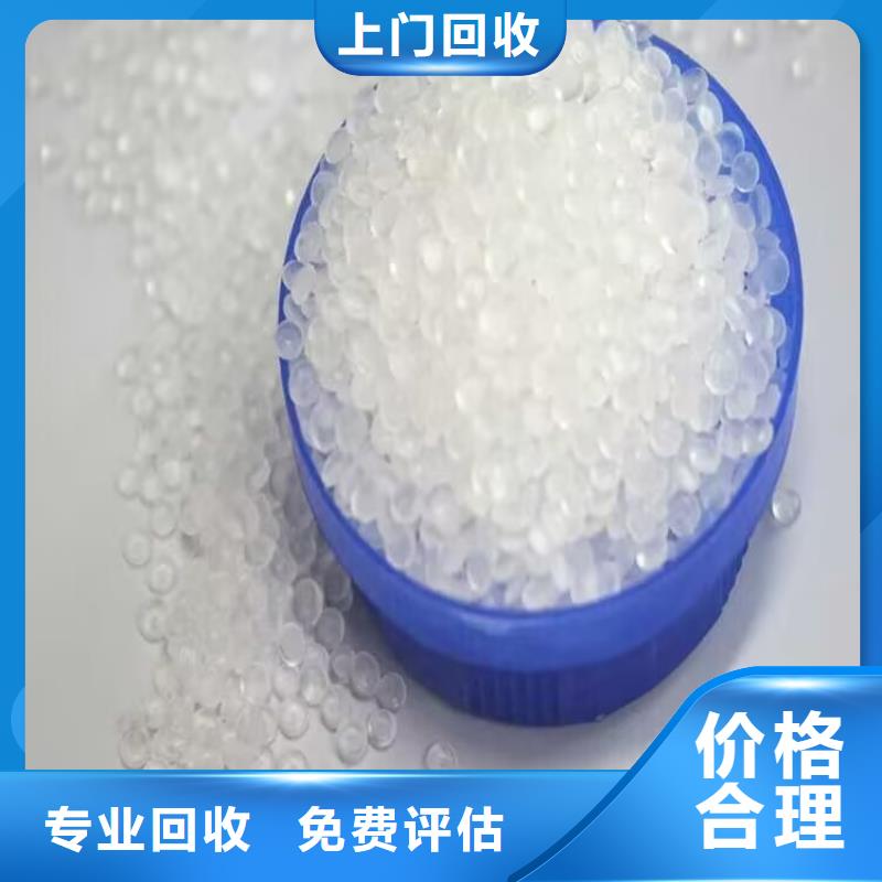 回收化工原料回收范围广
