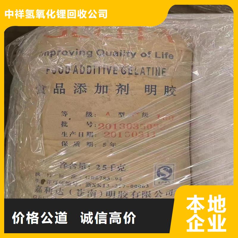 回收硬脂酸