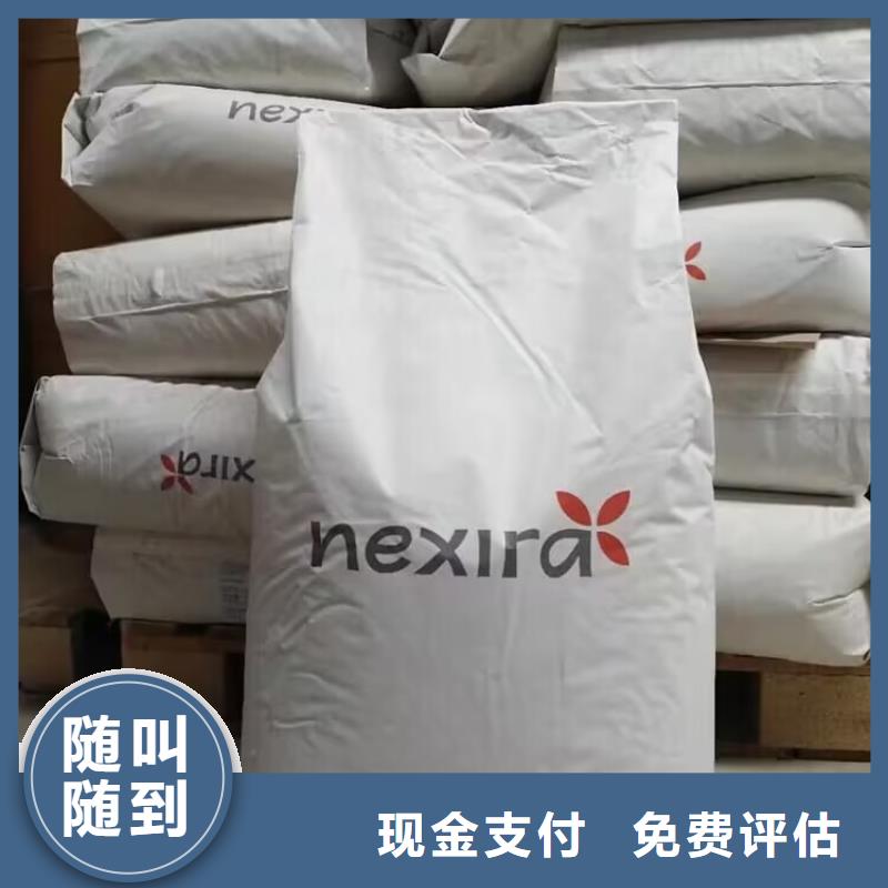 回收化工原料价格合理