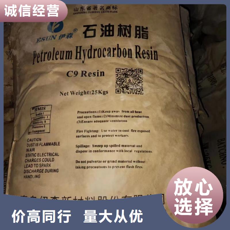 回收化工原料诚信高价