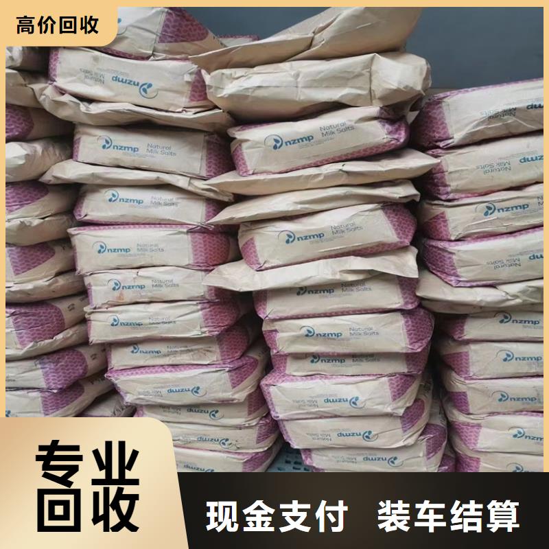 回收化工原料诚信高价
