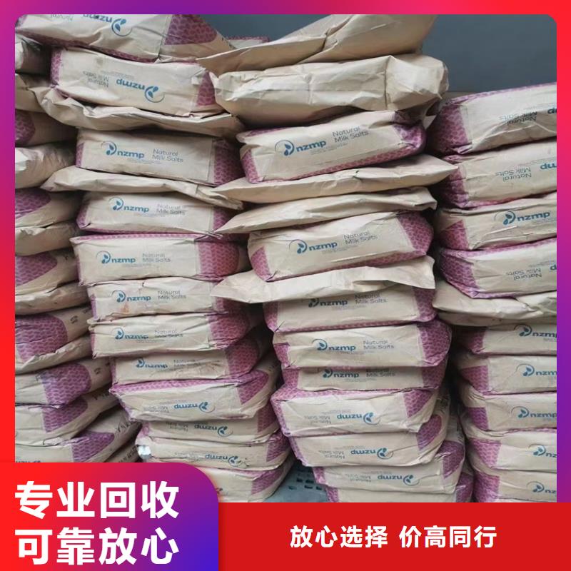 回收化工原料值得信任