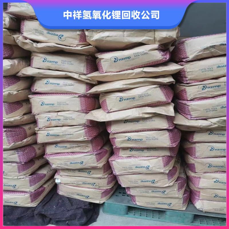 回收环氧树脂视频-贵州省六盘水市中祥回收环氧树脂可服务区域六枝特|水城|毕节|黔东南|黔西南|铜仁|贵阳等