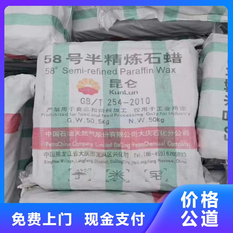 回收环氧树脂视频-贵州省六盘水市中祥回收环氧树脂可服务区域六枝特|水城|毕节|黔东南|黔西南|铜仁|贵阳等
