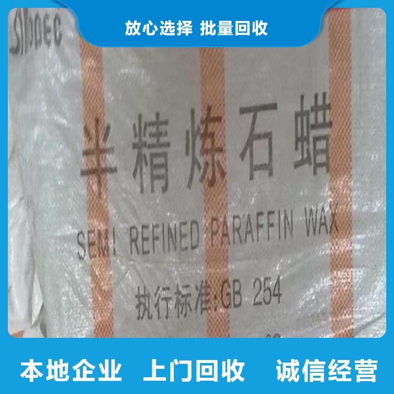 回收黄原胶
