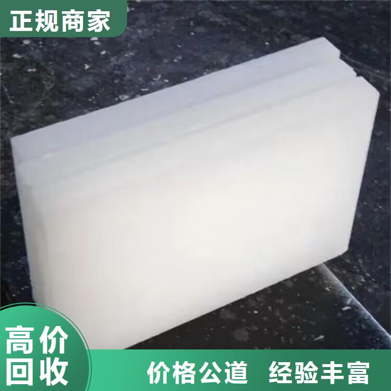 回收染料,回收钛白粉厂家回收