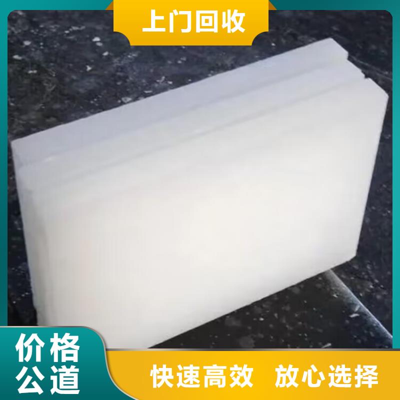 回收化工原料服务好