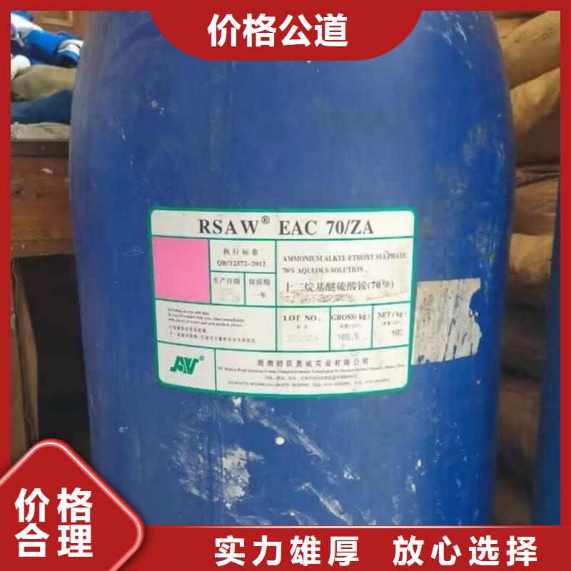 回收环氧树脂视频-贵州省六盘水市中祥回收环氧树脂可服务区域六枝特|水城|毕节|黔东南|黔西南|铜仁|贵阳等