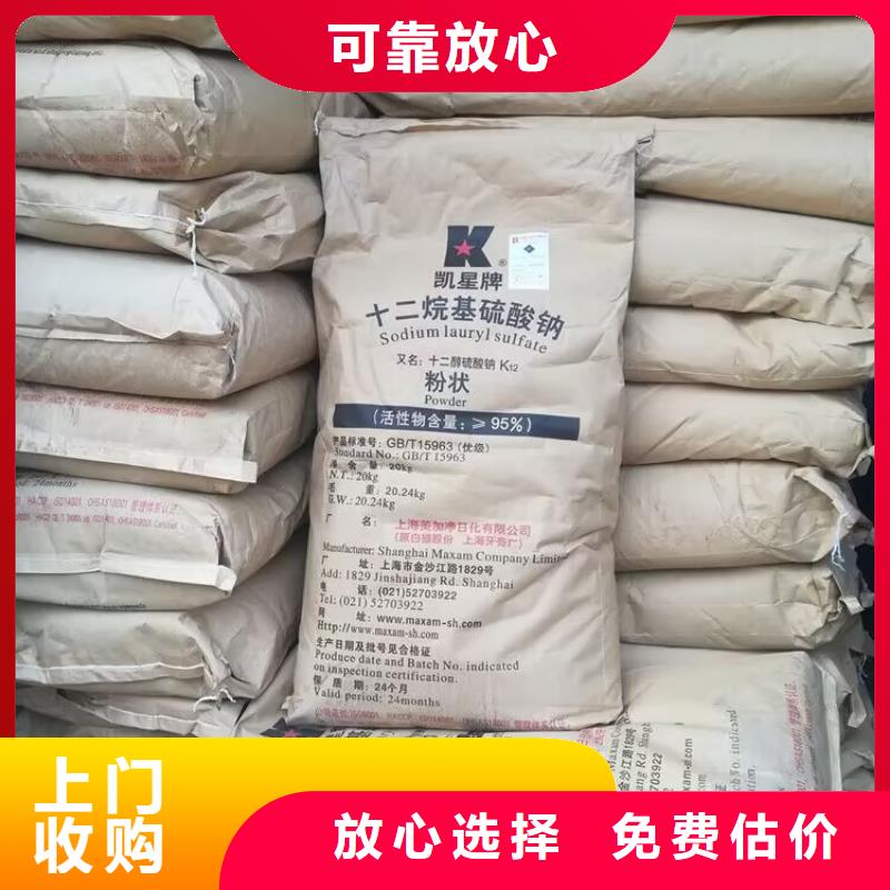 回收化工原料实力雄厚