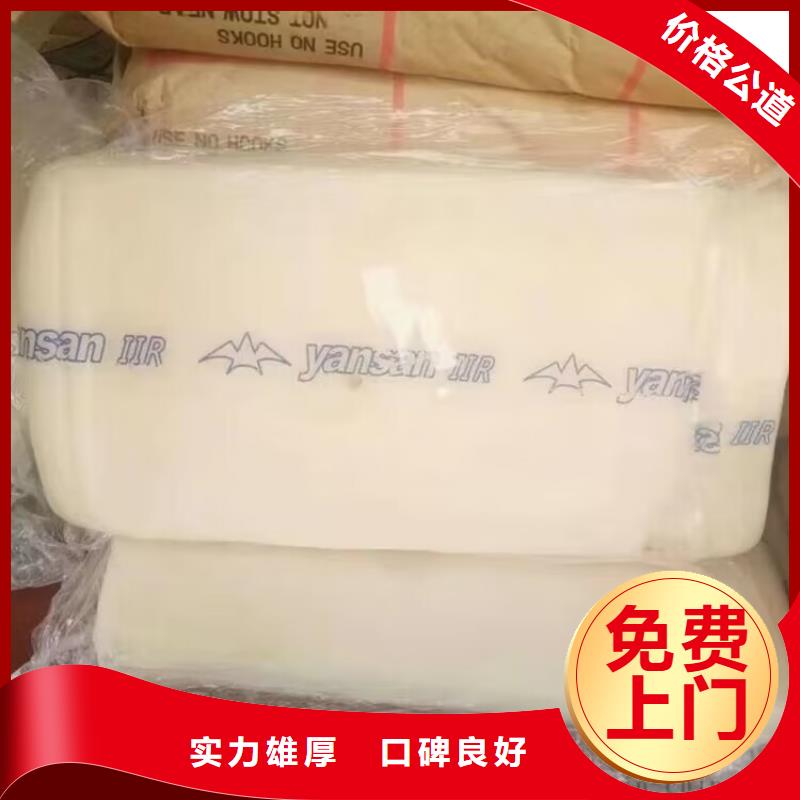 回收化工原料回收范围广