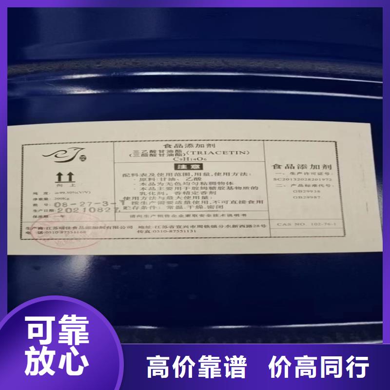 回收化工原料渠道正规