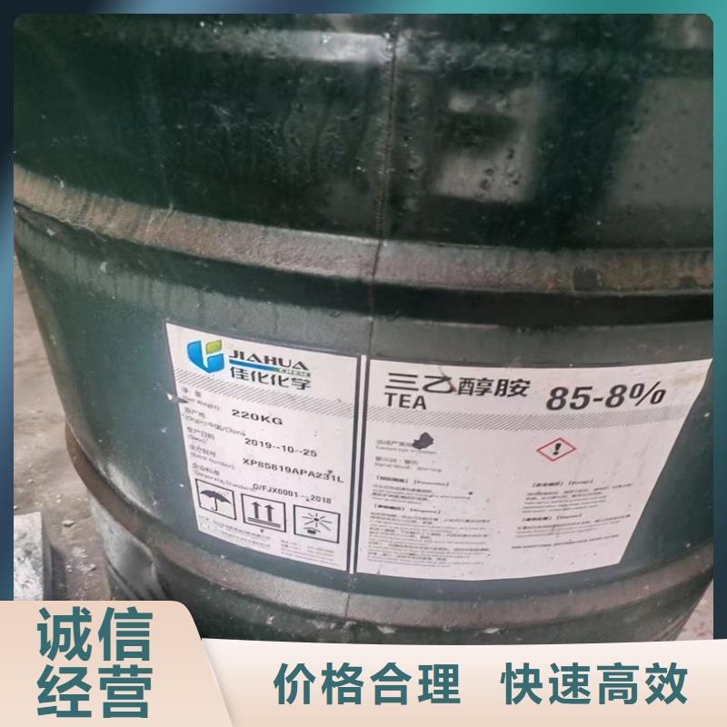 回收化工原料上门回收