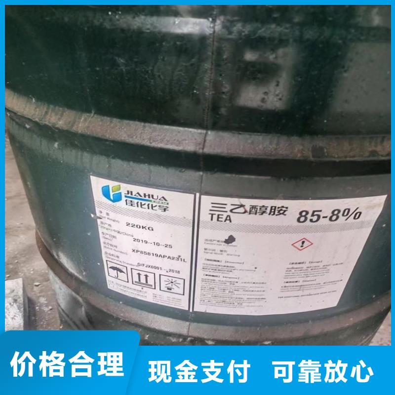 回收化工原料诚信高价