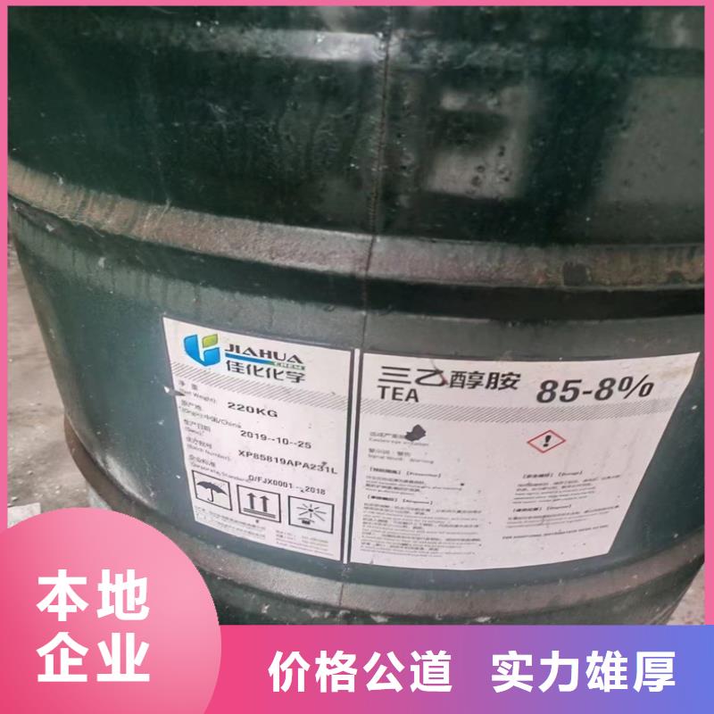 回收化工原料回收范围广