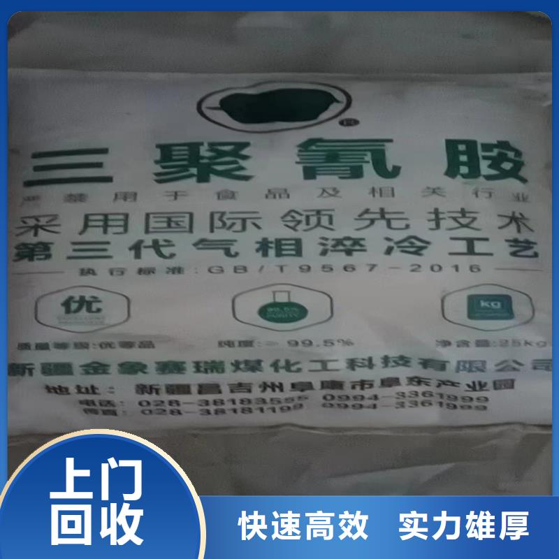 回收化工原料回收范围广