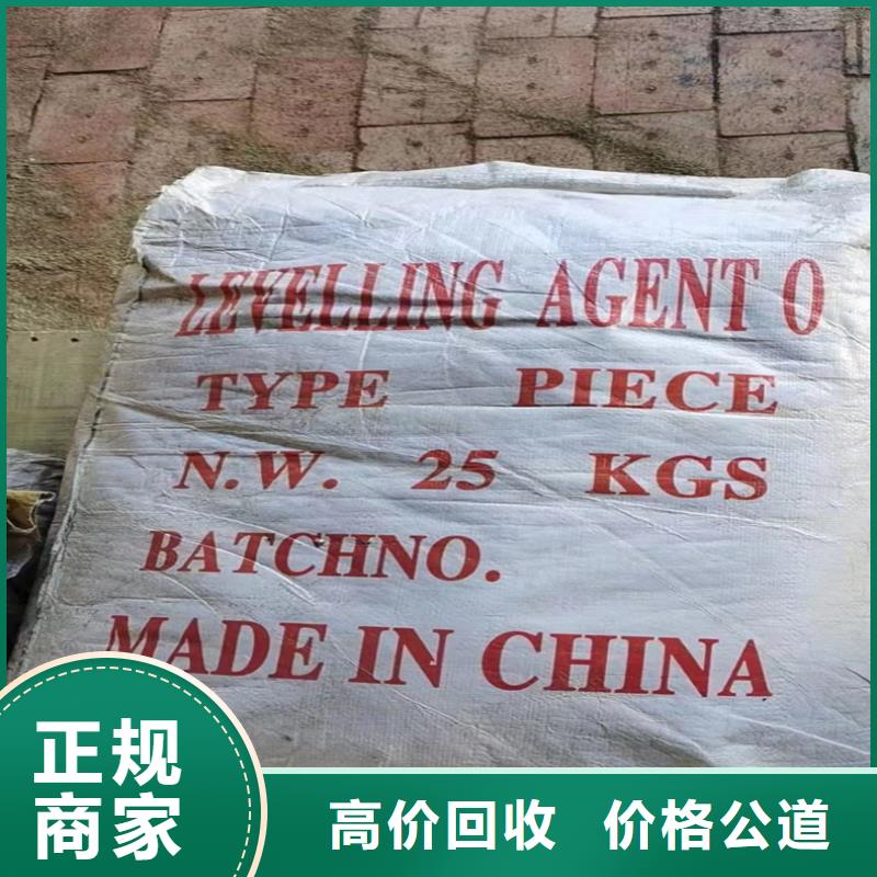 回收化工原料量大从优