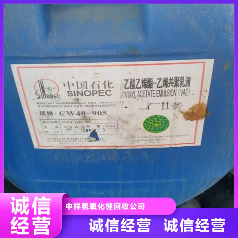回收黄原胶