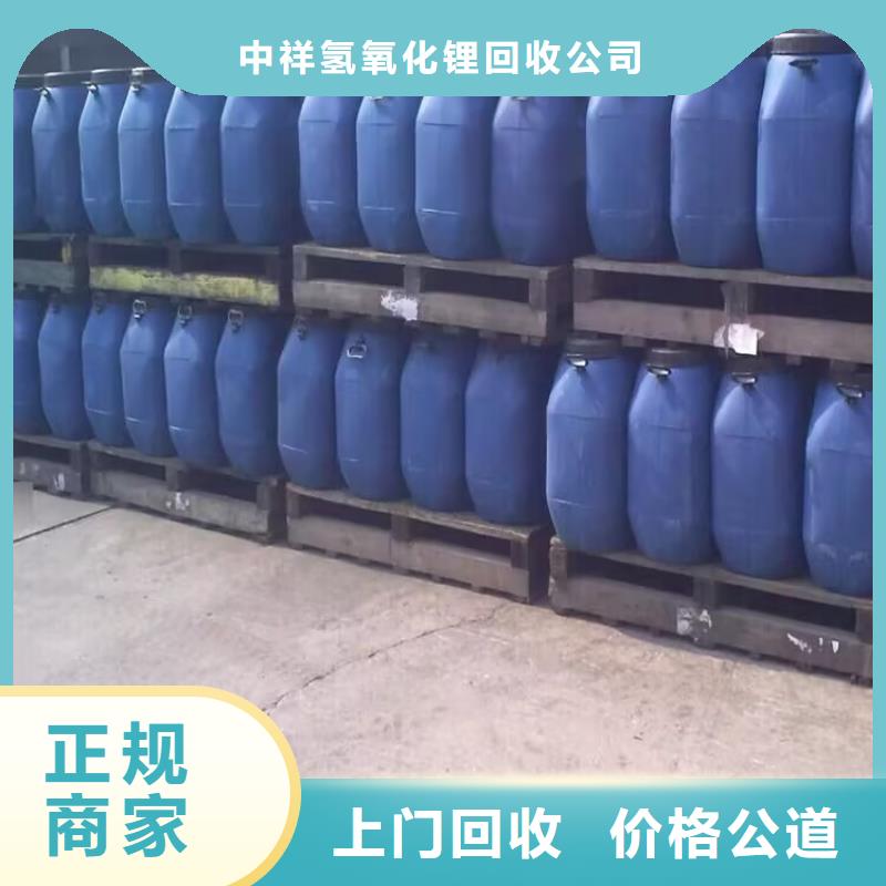 回收化工原料诚信高价