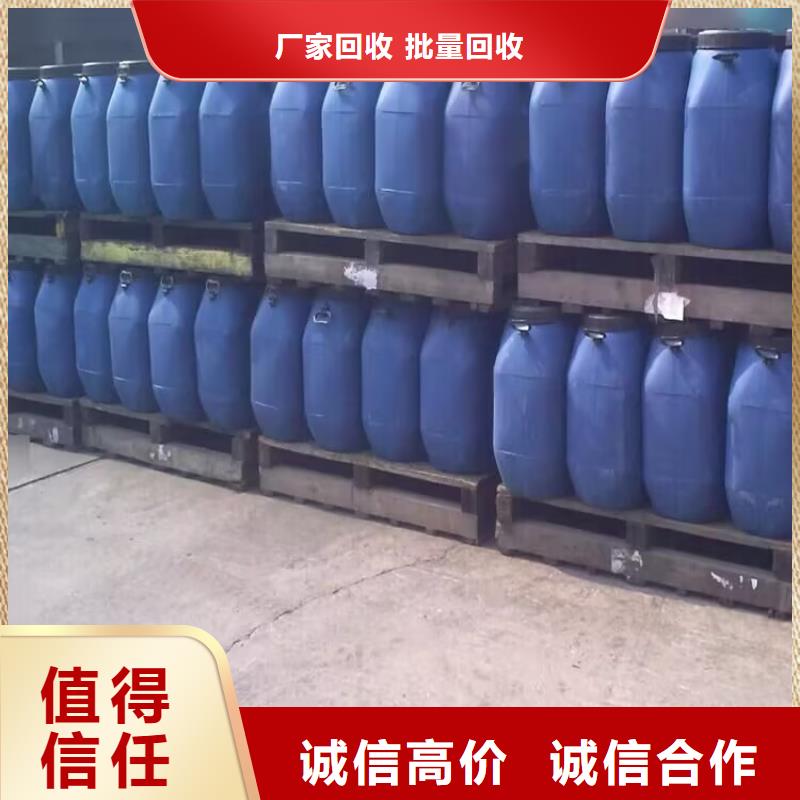 回收BYK助剂