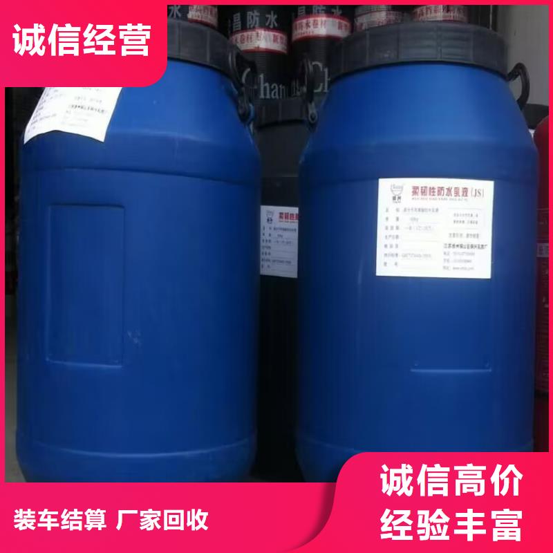 回收化工原料随叫随到