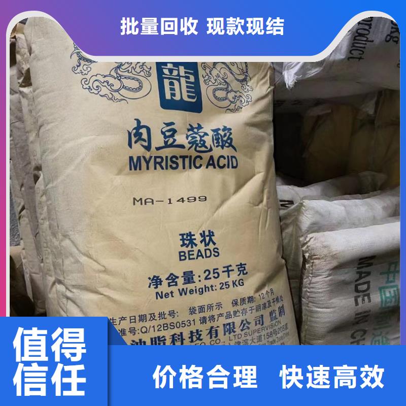回收化工原料随叫随到