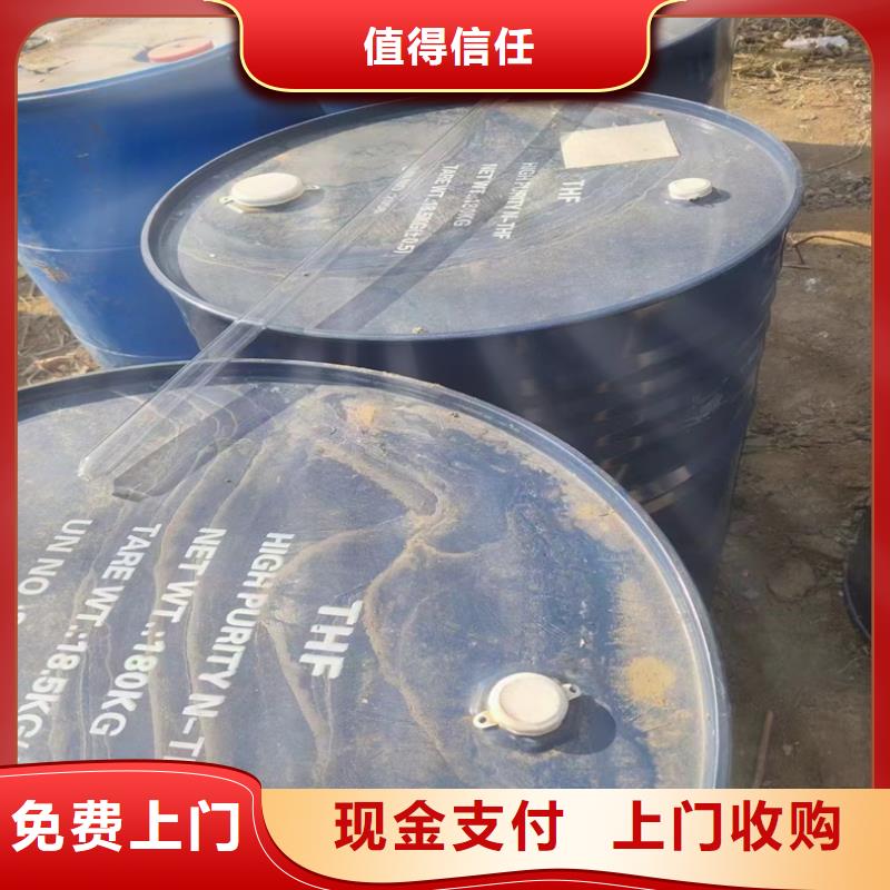 回收染料-回收聚醚多元醇实力强