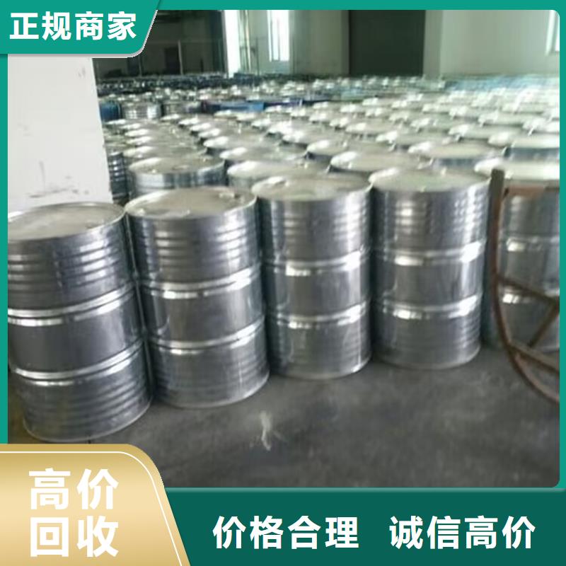 回收化工原料专业回收