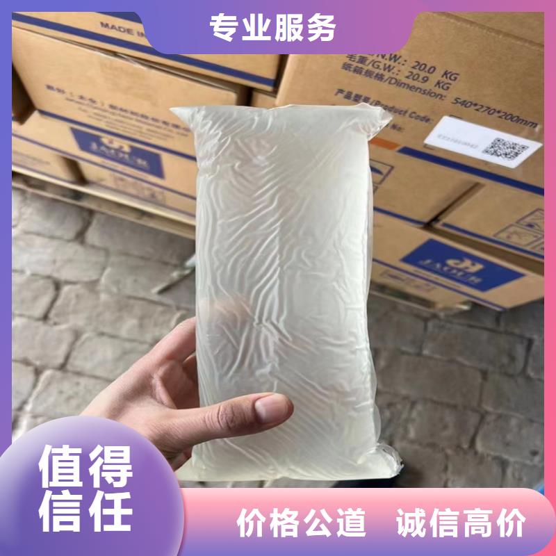 回收黄原胶