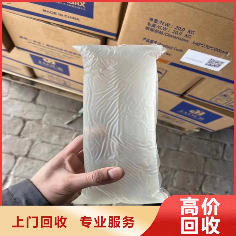 回收硬脂酸
