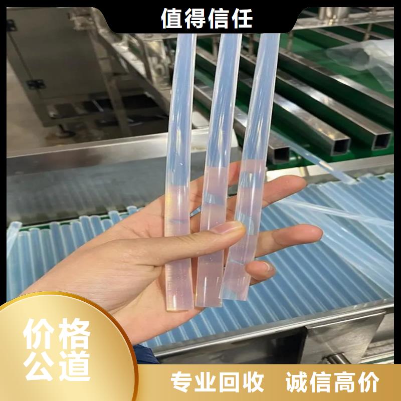 回收BYK助剂