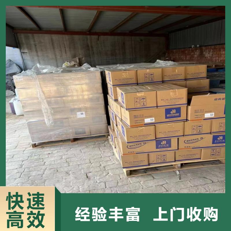 回收化工原料随叫随到