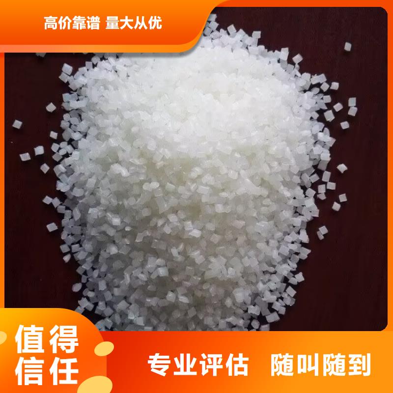 回收化工原料一站式回收