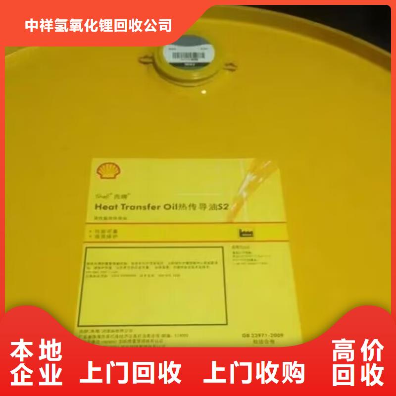 回收化工原料一站式回收