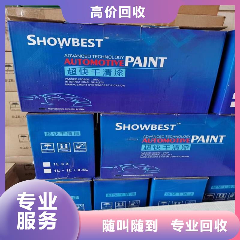回收荧光增白剂