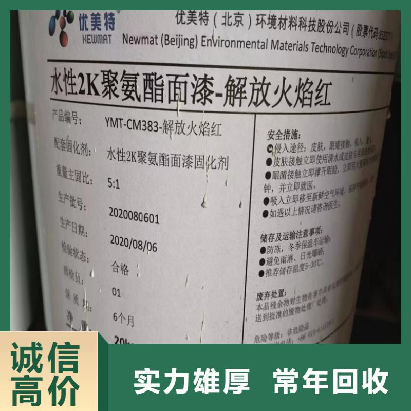 回收化工原料量大从优
