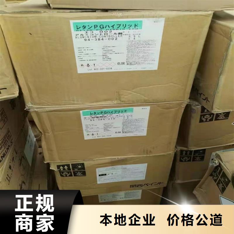回收化工原料批量回收