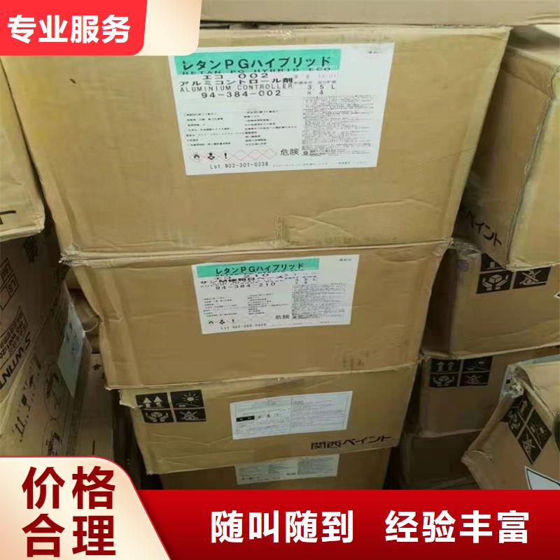回收硬脂酸锂