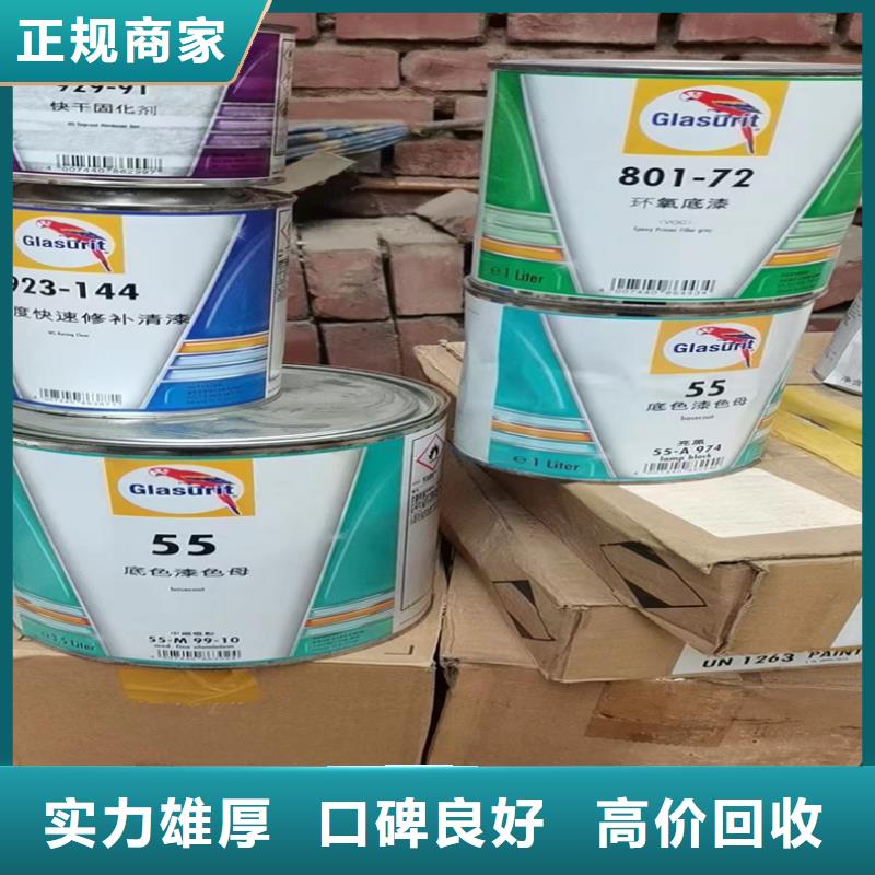 回收化工原料回收范围广
