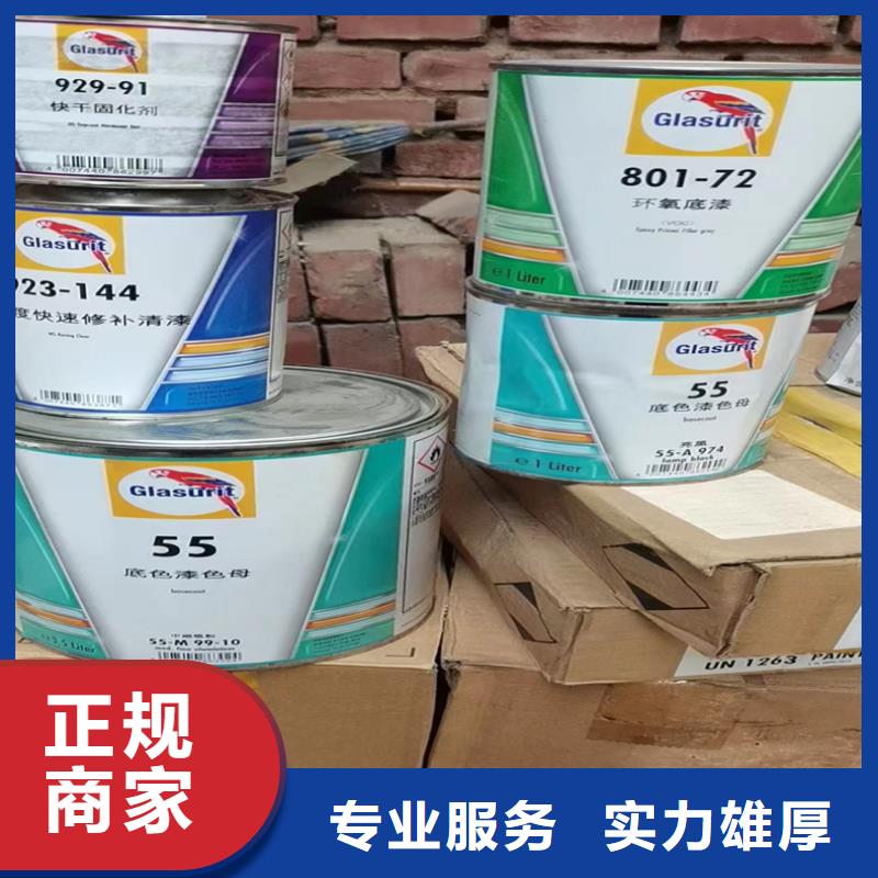 回收环氧树脂视频-贵州省六盘水市中祥回收环氧树脂可服务区域六枝特|水城|毕节|黔东南|黔西南|铜仁|贵阳等