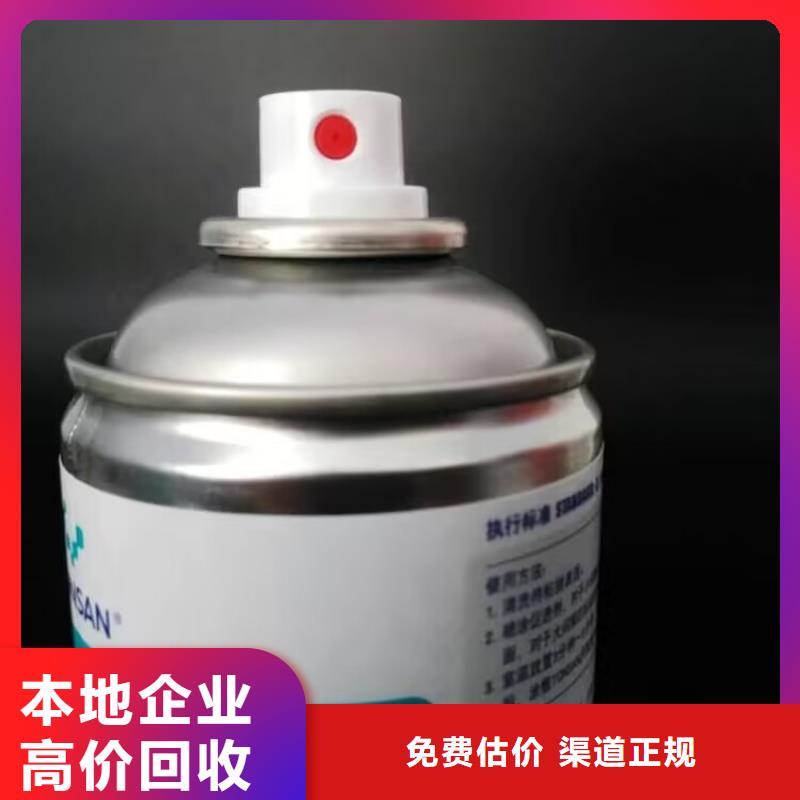 回收化工原料上门快