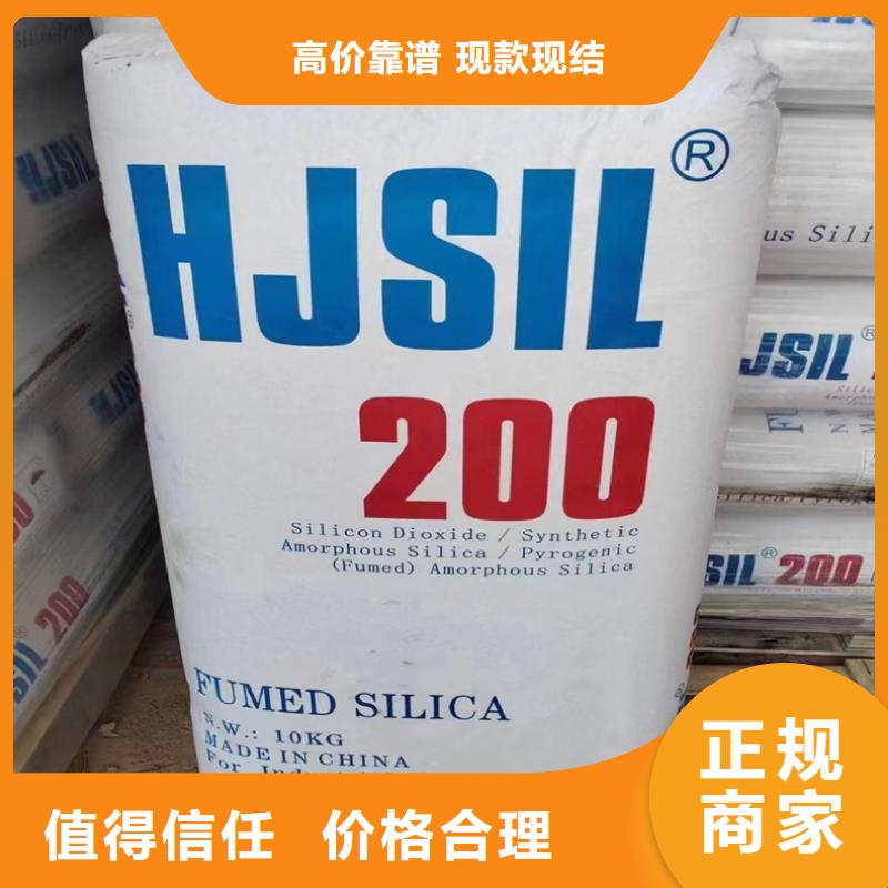 回收化工原料高价靠谱