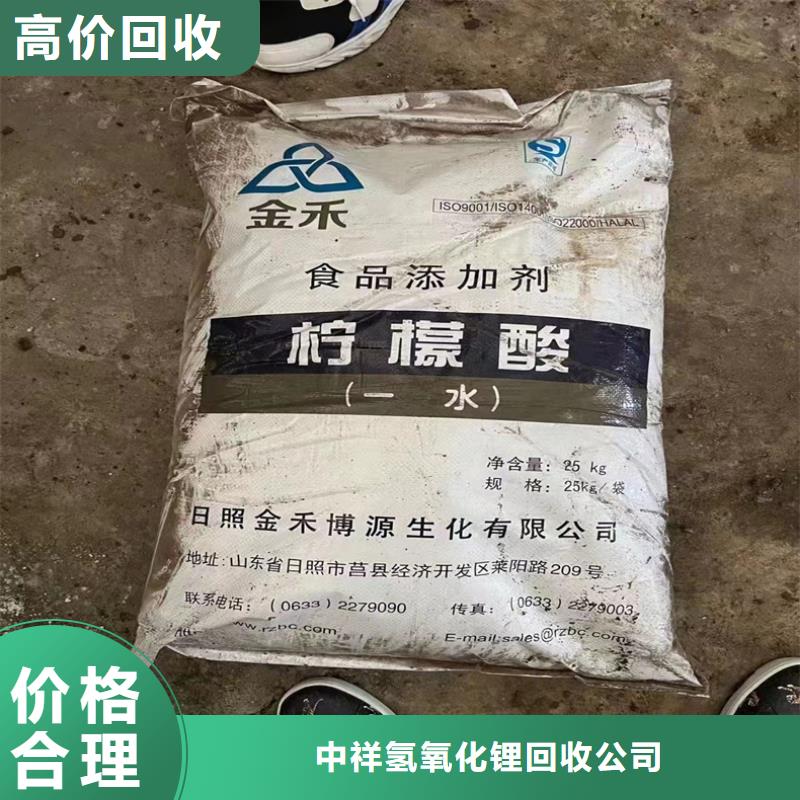 回收化工原料专业服务
