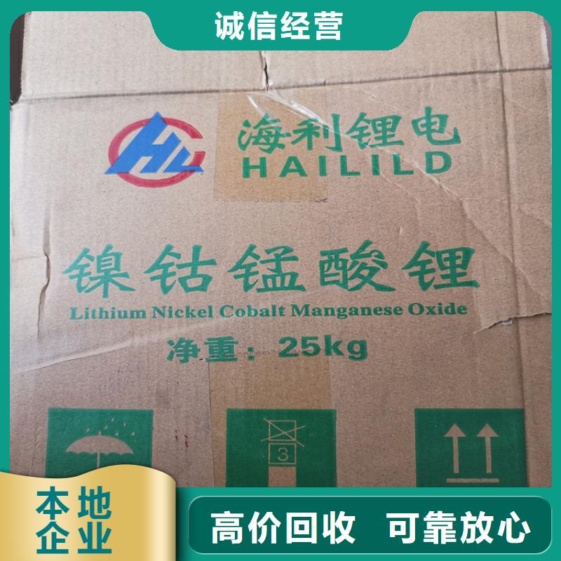 回收环氧树脂视频-贵州省六盘水市中祥回收环氧树脂可服务区域六枝特|水城|毕节|黔东南|黔西南|铜仁|贵阳等