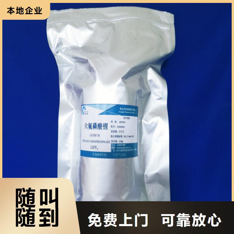 回收染料-回收聚醚多元醇实力强