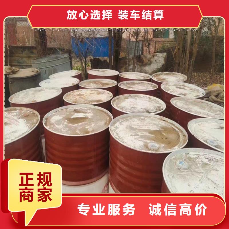 回收染料,回收异氰酸酯本地企业