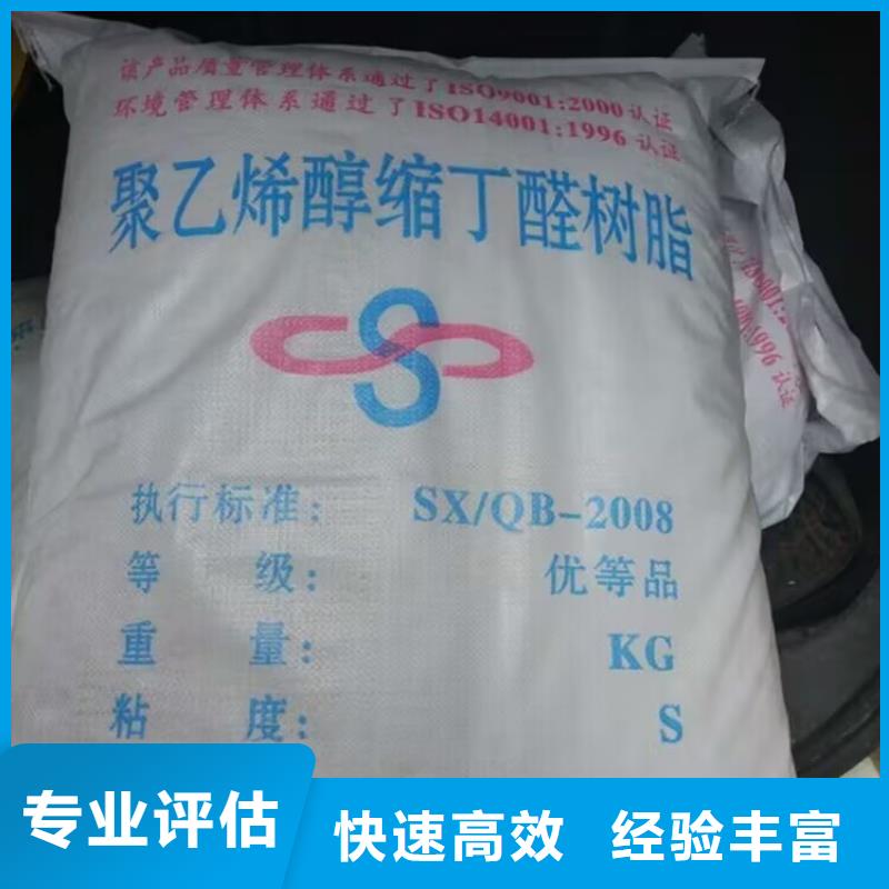 回收染料-回收聚醚多元醇实力强