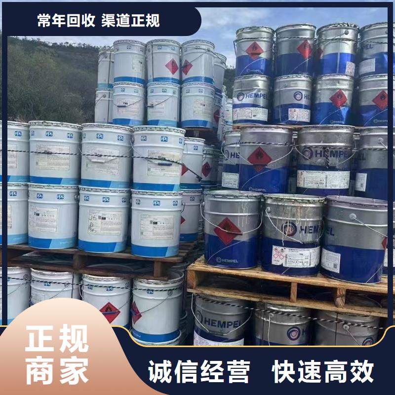 回收化工原料价格公道
