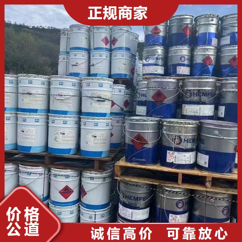 回收化工原料专业服务